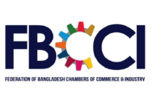 স্বল্পোন্নত থেকে উন্নয়নশীল দেশে উন্নীত হওয়া চ্যালেঞ্জের চেয়ে সম্ভাবনা বেশি : এফবিসিসিআই bankbima.xyz