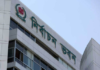 নতুন সিইসি হাবিবুল আউয়াল, আরও যারা নিয়োগ পেলেন bankbima.xyz