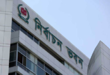 নতুন সিইসি হাবিবুল আউয়াল, আরও যারা নিয়োগ পেলেন bankbima.xyz