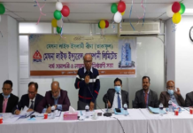 মেঘনা লাইফের (ইসলামী বীমা- তাকাফুল) বর্ষ সমাপনী অনুষ্ঠান সম্পন্ন bankbima.xyz