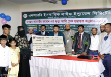 এনআরবি ইসলামিক লাইফের মৃত্যু দাবী চেক হস্তান্তর bankbima.net