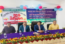 প্রোটেক্টিভ ইসলামী লাইফ (মেট্রো)-এর বি.বাড়ীয় সেলস অফিসের উদ্বোধন protective_islami_life