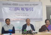 ডিজিটাল নিরাপত্তা আইনে দেশের তিন বিভাগে ২২৪৯ মামলা