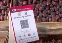 ক্যাশলেস লেনদেনের প্রচারণা শুরু