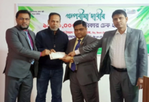 বীমা দাবীর ১০ লাখ টাকা পরিশোধ করলো জেনিথ ইসলামী লাইফ