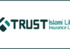 শীঘ্রই পুজিবাজারে আসছে ট্রাষ্ট ইসলামী লাইফ ইন্স্যুরেন্স