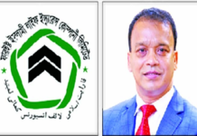 ফারইষ্ট লাইফের ৬০ কোটি টাকা আত্মসাতের মামলায় জেলহাজতে সাবেক চেয়ারম্যান নজরুল