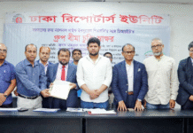 ডিআরইউ-ন্যাশনাল লাইফ গ্রুপ বীমা চুক্তি স্বাক্ষর অনুষ্ঠানে তথ্য উপদেষ্টা ন্যাশনাল লাইফ গ্রুপ বীমা চুক্তি