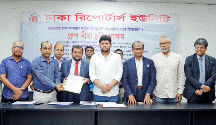 NLI_Group Bima ন্যাশনাল লাইফ গ্রুপ বীমা চুক্তি